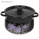 Кастрюля сферическая 8 л, цвет чёрный