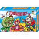 НПИ Дюймовочка + 6 раскрасок ИгриКо