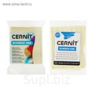 Полимерная глина запекаемая, Cernit Number One, 56 г, ваниль, №730