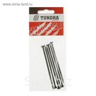 Саморезы по дереву TUNDRA krep, 4.2х90 мм, оксид, крупный шаг, 6 шт.