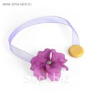 Подхват для штор на ленте "Нежный цветок", цвет сиреневый