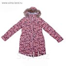Парка для девочки, рост 152 см, цвет бордовый