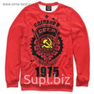 Свитшот женский "Сделано в СССР — 1975", размер XL DSP-193791