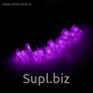 Гирлянда "Метраж" улич. с насад. "Свечки" 5 м, темн.пр. LED-40, фиксинг, ФИОЛЕТ