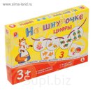 Настольная игра "Игры на шнурочке: Цифры"