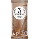 Плитка кондитерская "3 копейки" Темная 100 г, 1/22 шт./2,2 кг