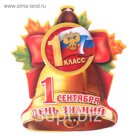 Значок на открытке "1 класс"