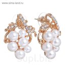 Серьги с жемчугом "Виноград" гроздь, цвет белый в золоте