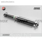 Амортизатор Fenox a22002