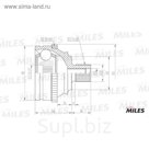 Шрус наружный MILES GA20529