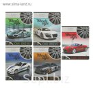 Тетрадь 40 листов клетка "Гоночный стиль", обложка картон хромэрзац, МИКС