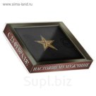 Кошелек мужской в подарочной коробке "Настоящему мужчине"