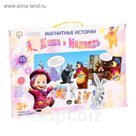 Магнитные истории "Картина маслом"