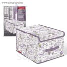 Короб с крышкой 30х40х25 см,