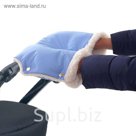 Муфта для рук меховая, на кнопках, цвет голубой