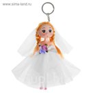 Игрушка-брелок "Невеста" с цветами