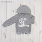 Толстовка для мальчика, рост 92 см, цвет серый Ф-1400-02_М