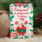 Набор "Сладостей и радостей", значок, серёжки