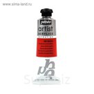 Краска акриловая худ туба 37мл Pebeo Extra fine №4 алый хинакридон 909-406