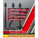 Анкер болт 2.2 М90*2800, 09Г2С (Ст.3) ГОСТ 24379.1-80