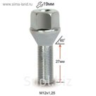 Болт М12*1,25*27 конус, кл. 19 мм, цинк, 20 шт.