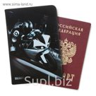 Обложка для паспорта "Мотоцикл"