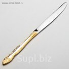 Нож столовый 20 см "Тройка", локальное нитрид-титановое покрытие