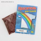 Краситель для ткани алый