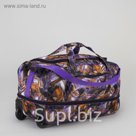 Сумка дорожная на колёсах «Лёд», с расширением, 1 отдел, 1 наружный карман, цвет сиреневый