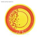 Тарелка с ламинацией "Оранж", 18 см