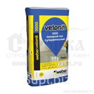 Наливной пол финишный Weber.Vetonit 3000, 20 кг