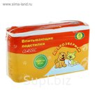 Подстилки впитывающие "Доброзверики Классик" для животных 60 х 60 см, 30 шт