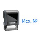 Штамп Trodat 4911/DB/L1.23 PRINTY 4.0 со стандартным словом "ИСХ. №", СЕРЫЙ