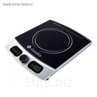 Плитка индукционная Gemlux GL-IP25D