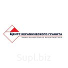 Керамогранит Como(BOBO) 600x1200x4,8 мм, арт. D04