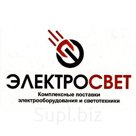 ВВГнг(А)-LS 3х2,5 ГОСТ
