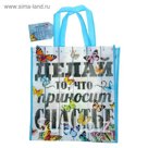 Сумка подарочная «Счастье», 30 х 33 см