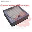 Фильтр топливный SAKURA SF7901