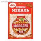 Медаль закатная "Молодец"