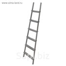 Лестница приставная, 6 ступений, 1.75 м