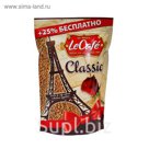 Кофе Le Cafe Classic, натуральный, сублимированный, 150 г + 40 г