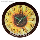 Часы настенные круглые "Подсолнух", кухонные