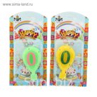 Свеча восковая для торта "Шарик" цифра 0, цвета МИКС