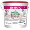 Боларс Империя Фасад IMPERIA Fasade Готовая шпатлёвка 8кг