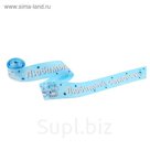 Лента "Collorista" Любимый сыночек, ширина 5 см, длина 5 м