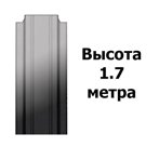 Штакетник Оцинкованный (Узкий) 1.70 м.