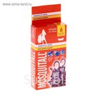 Секция от моли Mosquitall Лаванда подвесная 2 шт