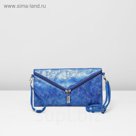 Сумка женская на молнии, 1 отдел, 1 наружный карман, синяя