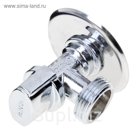 Кран шаровой Arco, 1/2" х 3/4"