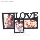 Фоторамка на 3 фото 10х15 см, 16х12 см Love чёрная